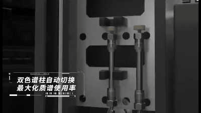 超高效液相色譜串聯(lián)質(zhì)譜GBI LMSQ-2000|更高速 更靈敏 更穩(wěn)定